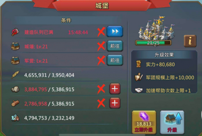 王国纪元中的付费英雄角色有哪些3