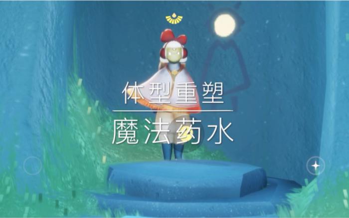 光遇小猫咪怎样做出可爱的动作1