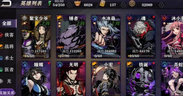 影之刃无峰的技能链如何提高战斗能力3