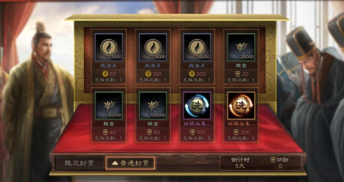 三国志战略版中左慈怎样才能发挥最大威力3