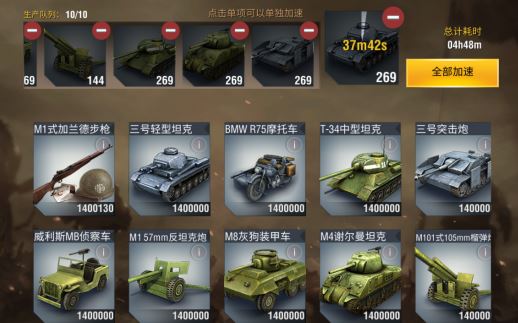 运输船在二战风云2中要如何操作3