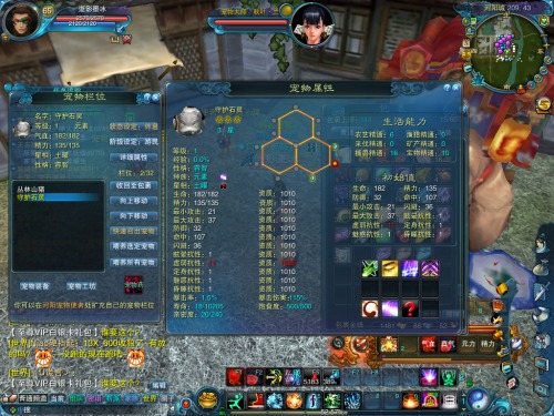 梦幻诛仙手游中可以搭配哪些法宝技能3