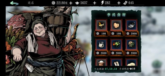 如何提高影之刃无锋技能的搭配效果3