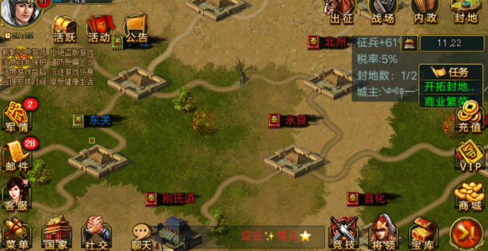 帝王三国中有哪些是好的良将1