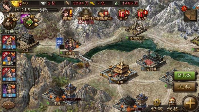 攻城掠地中有哪些将领可以触发觉醒效果3