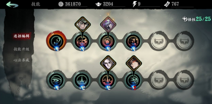 影之刃三铁公主的觉醒技能是否能够治愈队友1