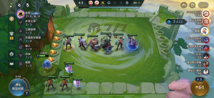 金铲铲之战模式的地图是怎样的2