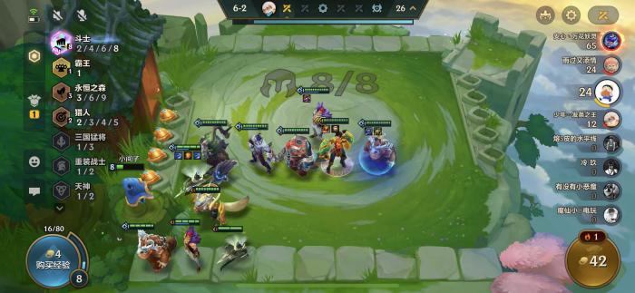 金铲铲之战模式的地图是怎样的3