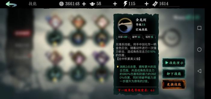 影之刃3炽刃可以搭载哪种传说戒指2