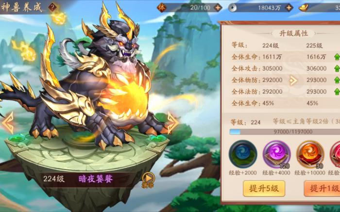 少年三国志红二年代中有哪些重要的历史人物1