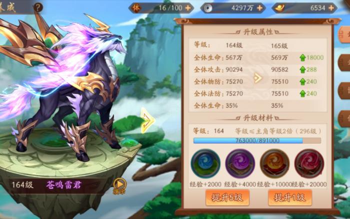 少年三国志红二年代中有哪些重要的历史人物2