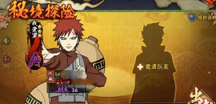 火影忍者90级应该有怎样的战斗力1