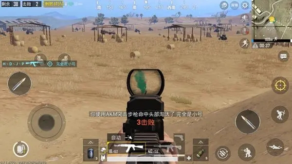 绝地求生中遇到泰坦尼克怎么打2