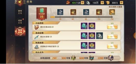 105级少年三国志打法有什么要求1