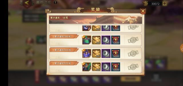 105级少年三国志打法有什么要求2