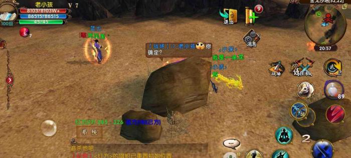 想了解卧虎藏龙贰楼兰的具体座标1