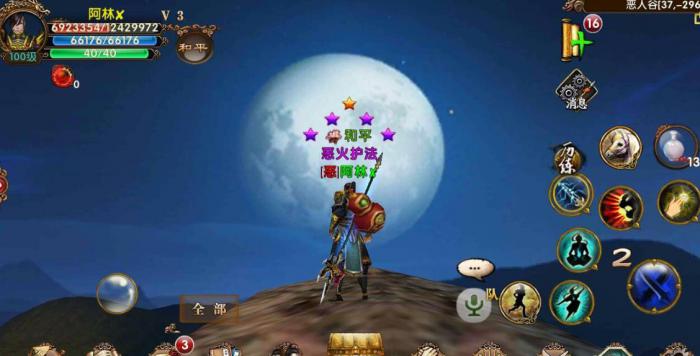 想了解卧虎藏龙贰楼兰的具体座标2