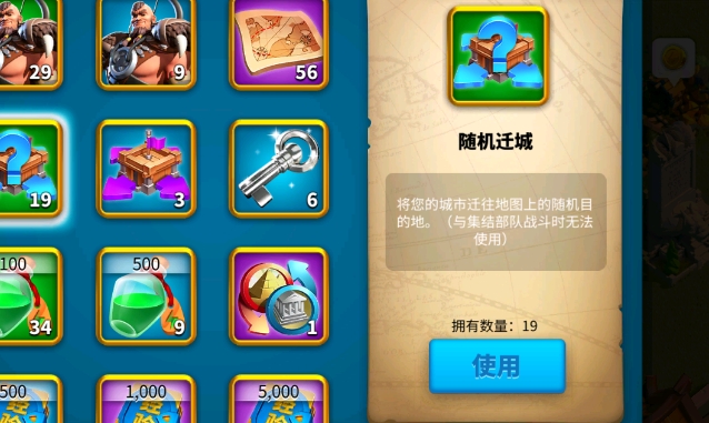 面对万国觉醒远征二十五应该使用何种策略3