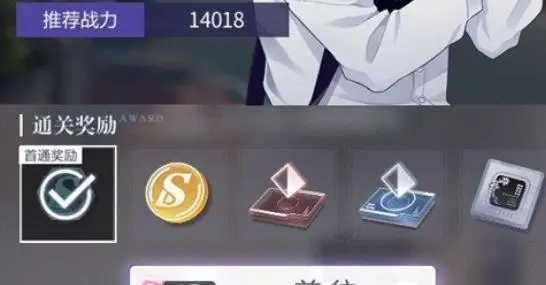 如何解锁未定事件簿寻明馆的西见角色1