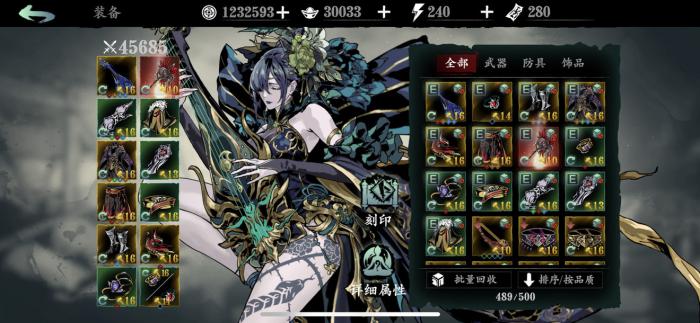 影之刃三剑神套是否需要附魔2