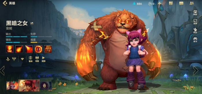 英雄联盟手游哪个位置最适合新手3