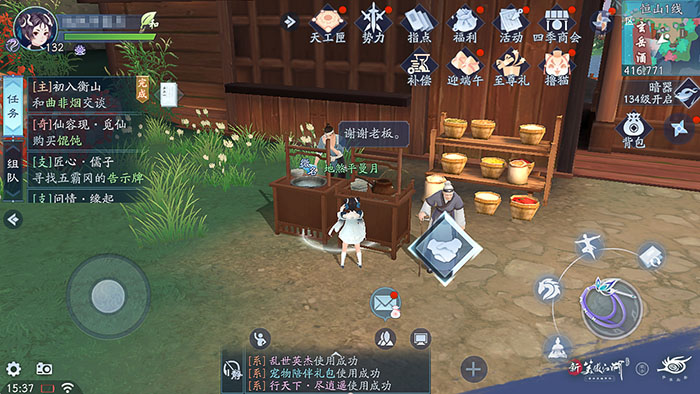 哪些赚银攻略适用于新笑傲江湖手游3