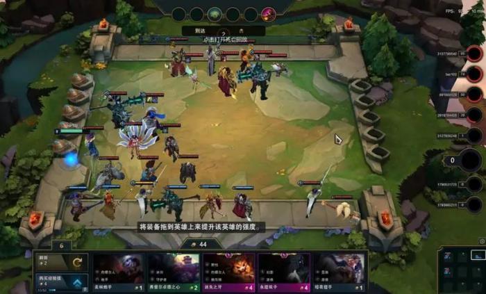 在英雄联盟手游中如何决定装备的优先顺序2