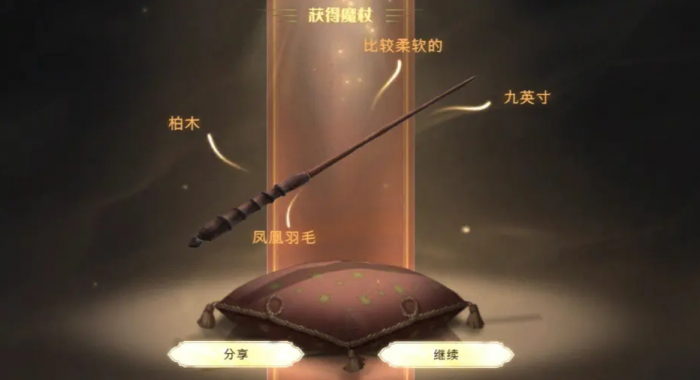 哈利波特魔法觉醒通关攻略有哪些涉及魔法1