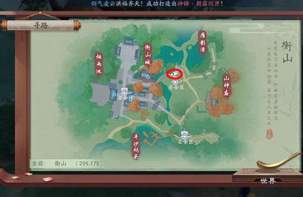 新笑傲江湖玩哪个s级boss厉害4