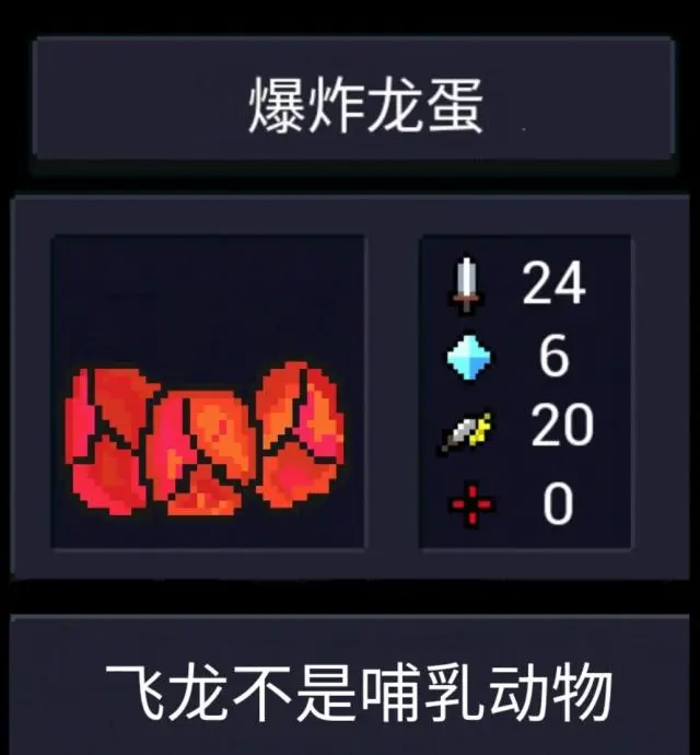 请问元气骑士有哪些合体武器1