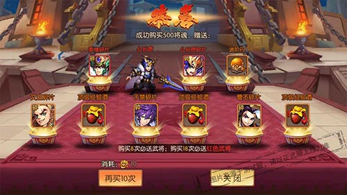 少年三国志2中的玄铁奇遇任务在哪里2