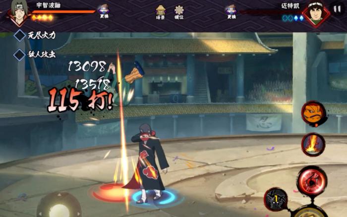 火影忍者手游中的技巧和策略有哪些2