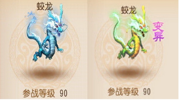 梦幻西游点修该用什么经验最快效果1