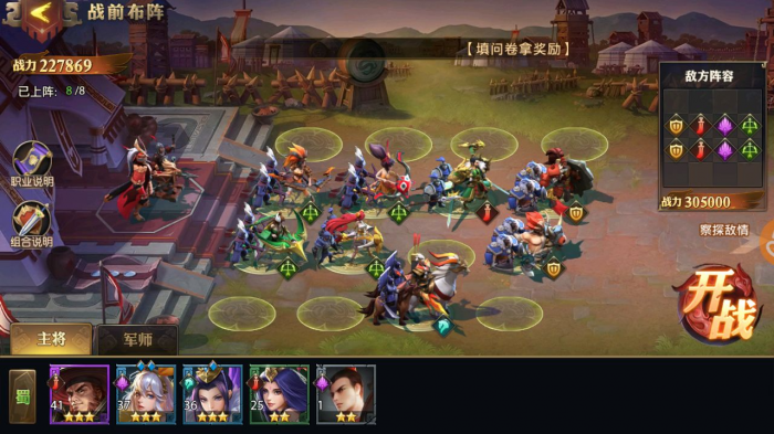 吴国阵容少年三国志2中有哪些强力角色2