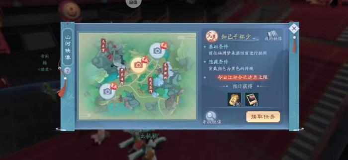 如何提升新笑傲江湖武当的加点效果1