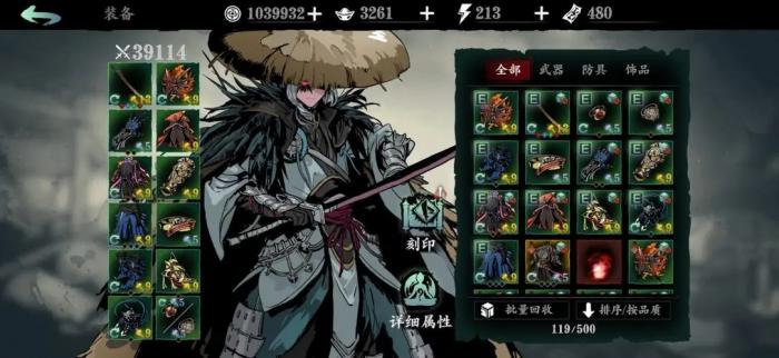 影之刃3左殇最新装备怎么样2