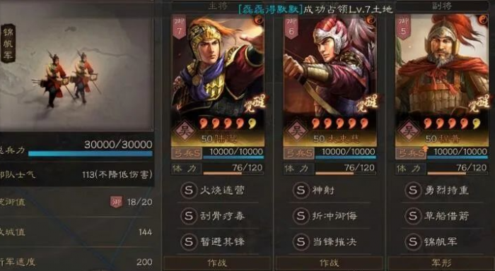 乐进能否独立进行三国志战略版的挑战2