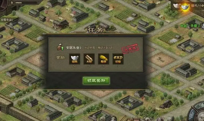 怎样才能有效地积攒攻城掠地国战任务经验1