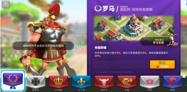 万国觉醒赵云的获取方式是否难1