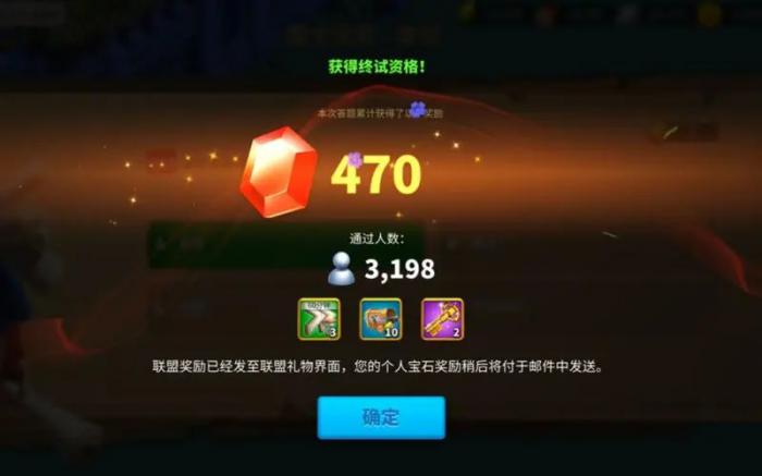 万国觉醒赵云的获取方式是否难3