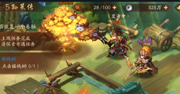 少年三国志2时装有哪些套装2