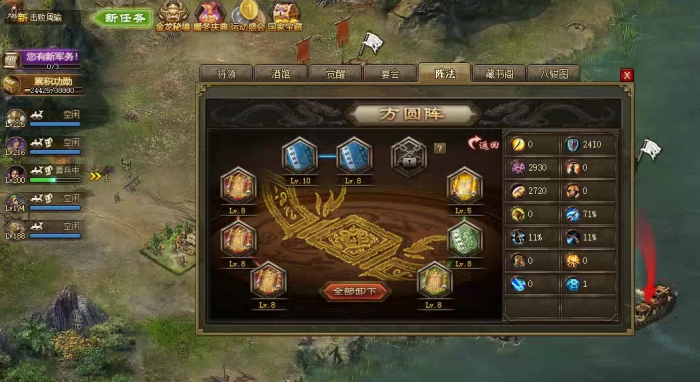 如何获得攻城掠地攻略中的功勋值3