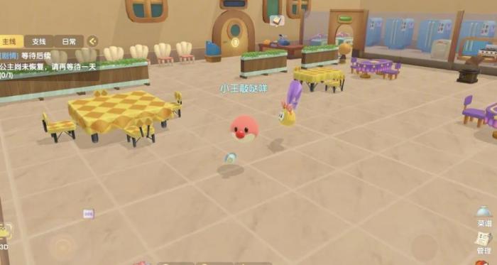 如何在摩尔庄园中赚取更多豆豆3