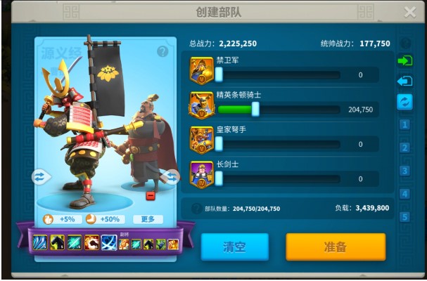 怎样培养万国觉醒主将的实力3