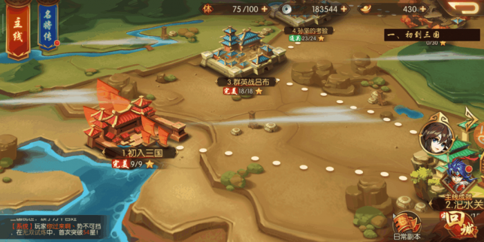 秦风华莎在少年三国志二中有哪些亮点1