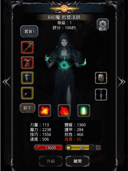 地下城堡25星60级后有哪些升级途径3