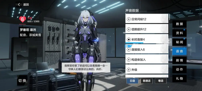 战双帕弥什中的会心如何计算3