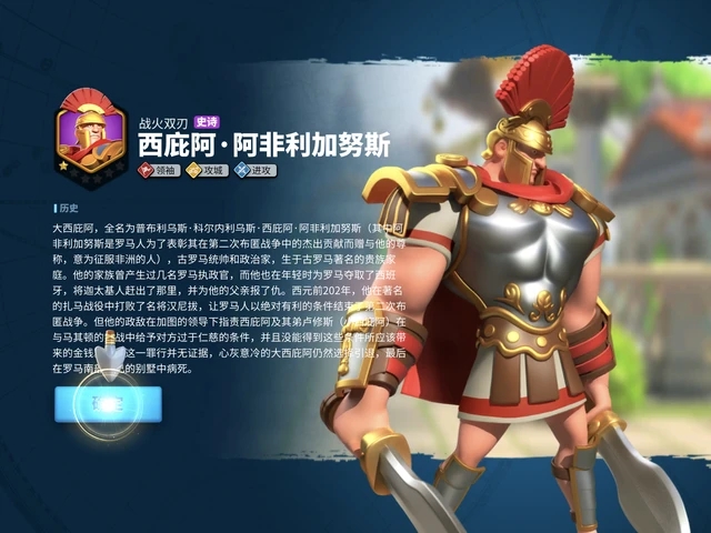 万国觉醒每日特惠的武将是否可变更1