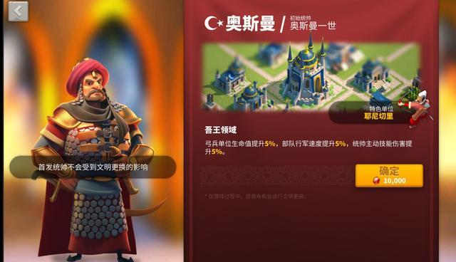 万国觉醒每日特惠的武将是否可变更2