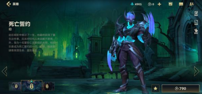 怎样找到英雄联盟手游极地大乱斗的雪球2